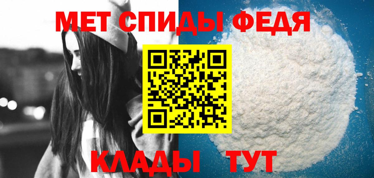 АМФЕТАМИН VHQ  Вход с VPN  Амфетамин  Ивантеевка 