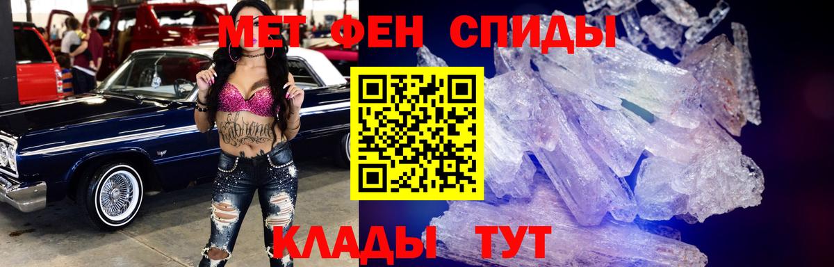 Amphetamine VHQ Ивантеевка
