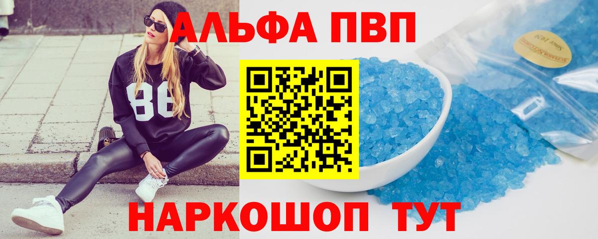 A PVP мука Ивантеевка