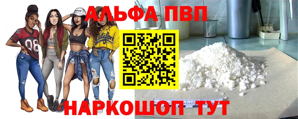 ГАШ Ивантеевка