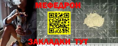 МДМА Ликино-Дулёво