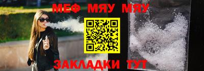 МДМА Ликино-Дулёво