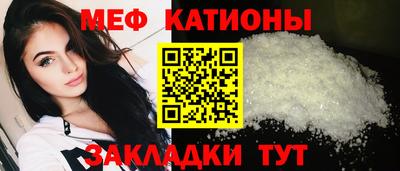 эйфоретик Ливны