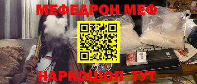 эйфоретик Ливны
