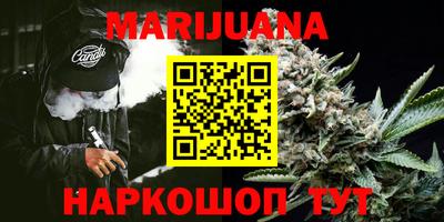эйфоретик Ливны