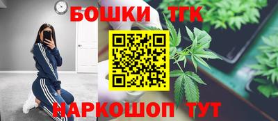 эйфоретик Ливны