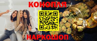 эйфоретик Ливны