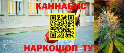 эйфоретик Ливны