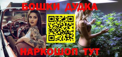 эйфоретик Ливны