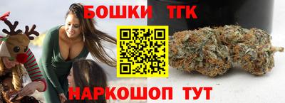 эйфоретик Ливны