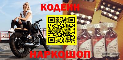 эйфоретик Ливны