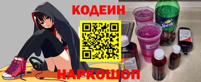 марки nbome Янаул