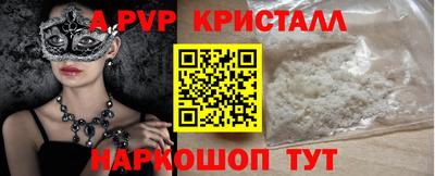 эйфоретик Ливны