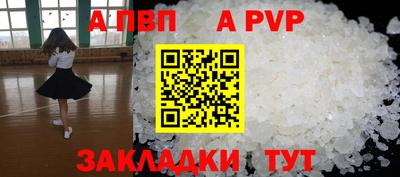 эйфоретик Ливны