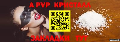 МДМА Ликино-Дулёво
