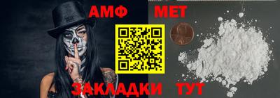МДМА Ликино-Дулёво