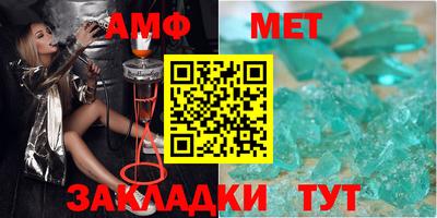 эйфоретик Ливны