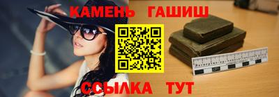эйфоретик Ливны