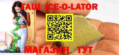 эйфоретик Ливны