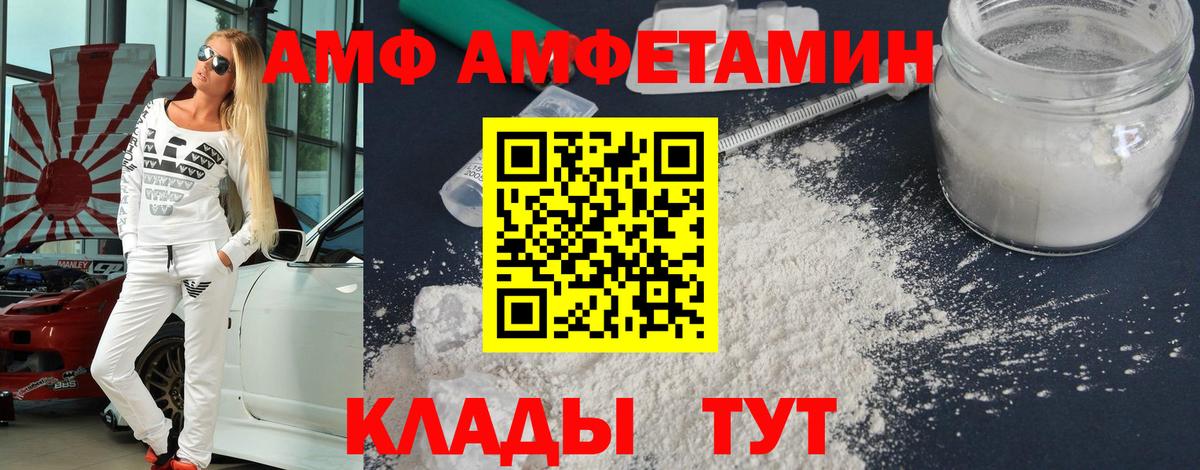 Первитин кристалл Ивантеевка