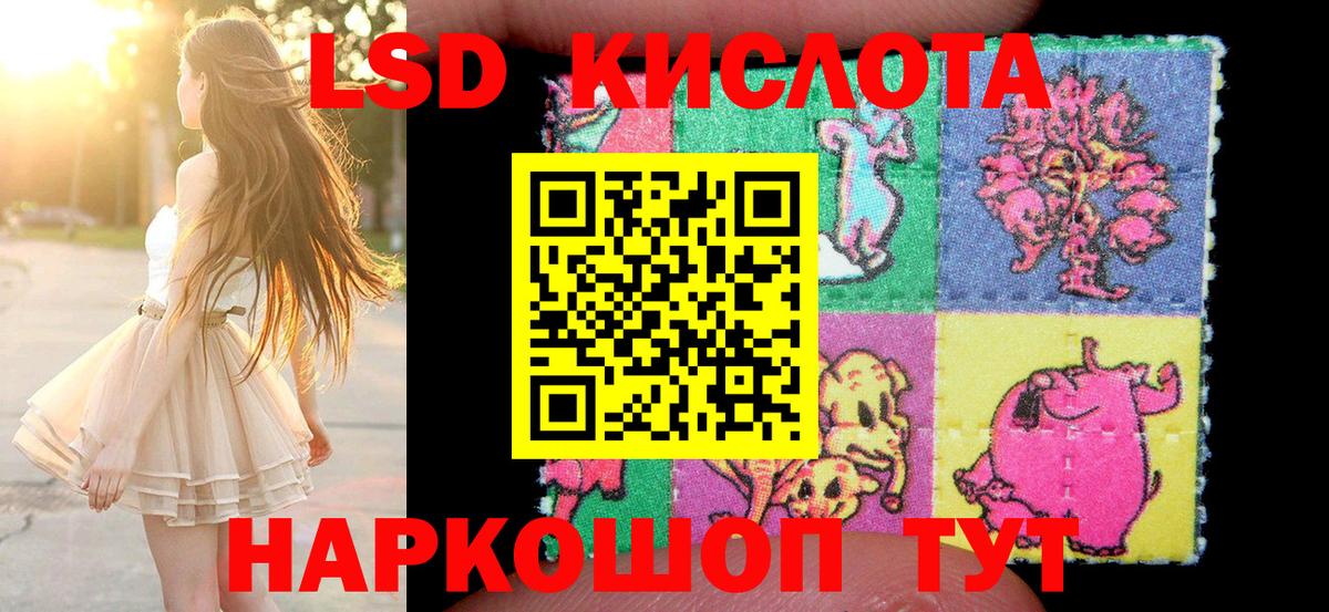 Марки N-bome 1,5мг Ивантеевка