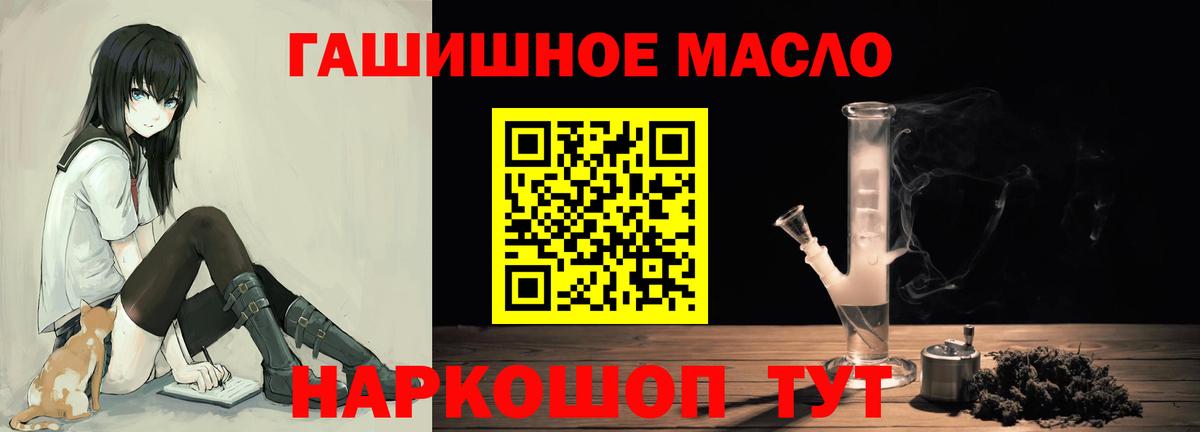 Ивантеевка  Дистиллят ТГК жижа  Вход с VPN  Дистиллят ТГК жижа 