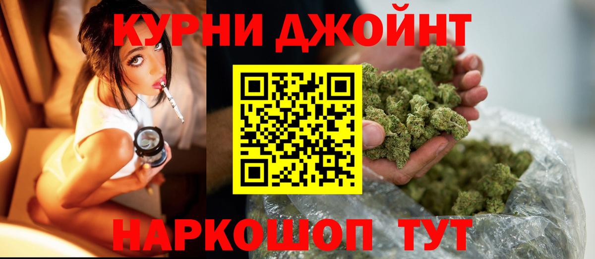 Шишки марихуана конопля  Конопля семена  Ивантеевка  Вход с VPN 